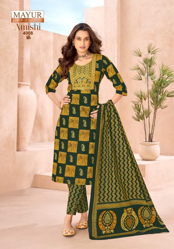 Mayur Amishi Vol-4 – Kurti Pant With Dupatta - Wholesale Catalog