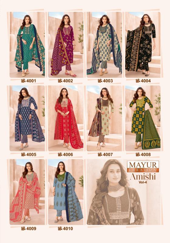 Mayur Amishi Vol-4 – Kurti Pant With Dupatta - Wholesale Catalog