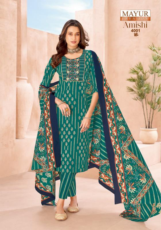 Mayur Amishi Vol-4 – Kurti Pant With Dupatta - Wholesale Catalog