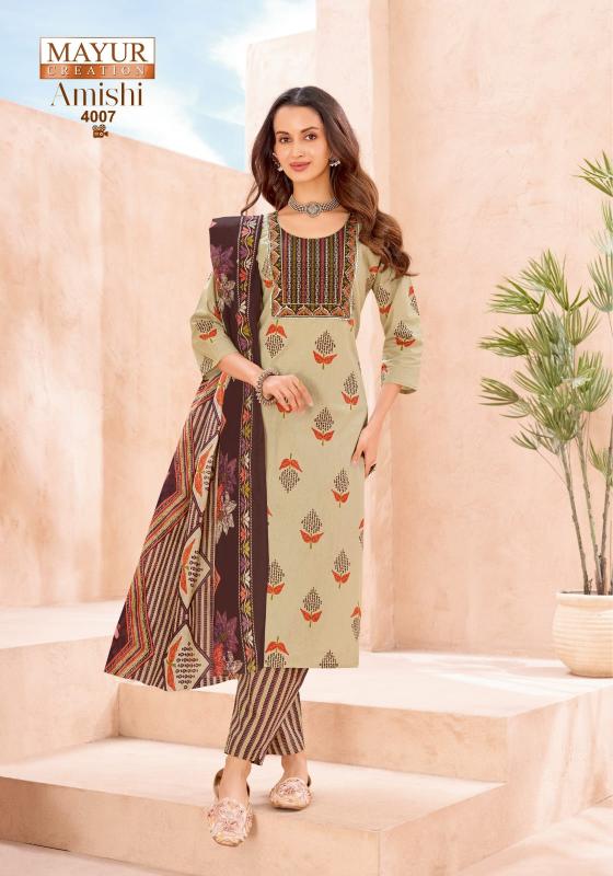 Mayur Amishi Vol-4 – Kurti Pant With Dupatta - Wholesale Catalog