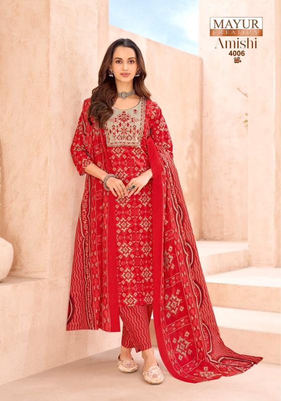 Mayur Amishi Vol-4 – Kurti Pant With Dupatta - Wholesale Catalog