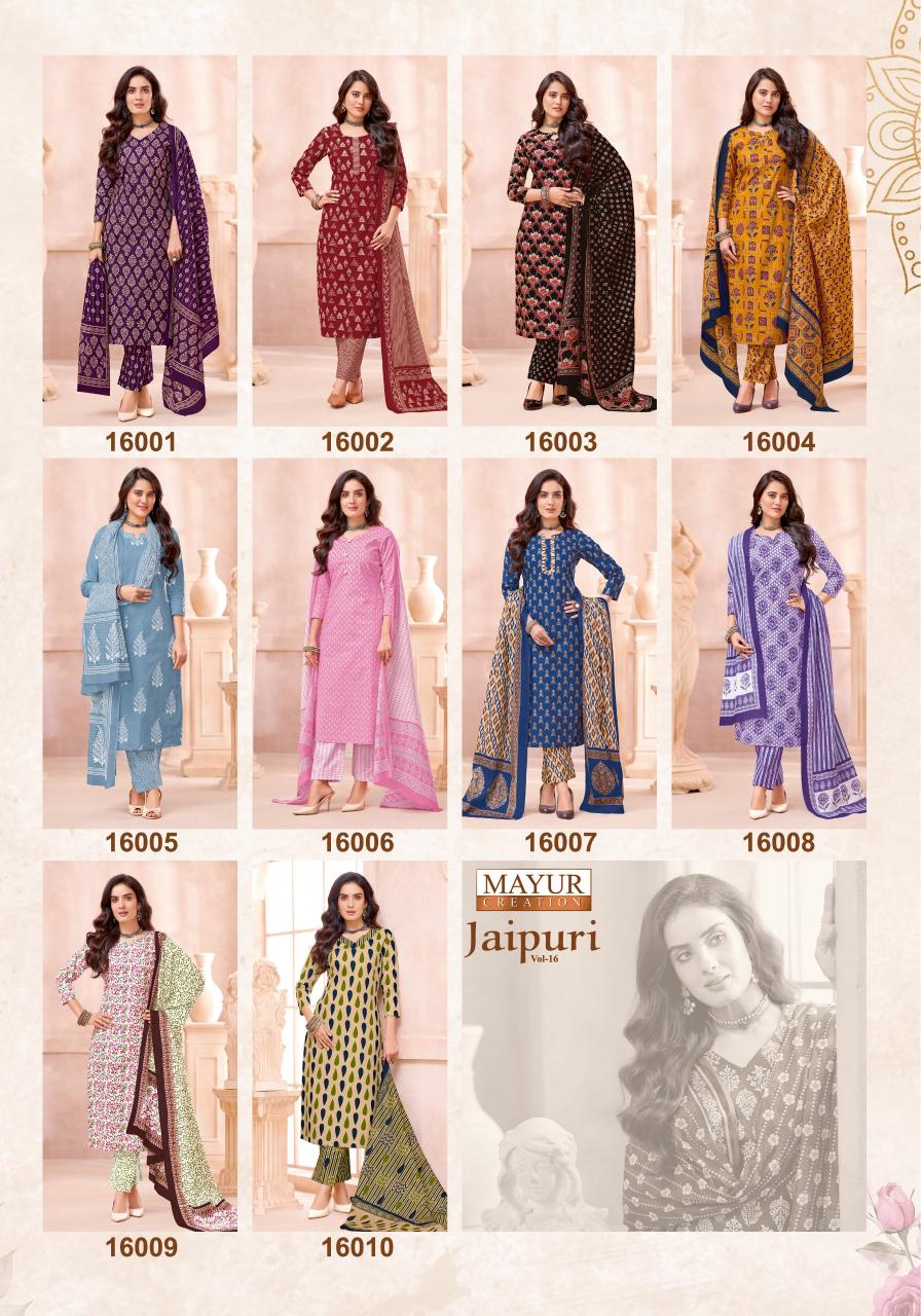 Mayur Jaipuri Vol 16 – Dress Material Wholesale Catalog
