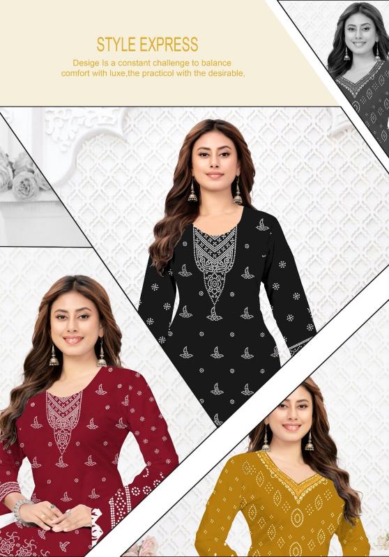 Mayur Niharika Vol 7 – Dress Material Wholesale Catalog