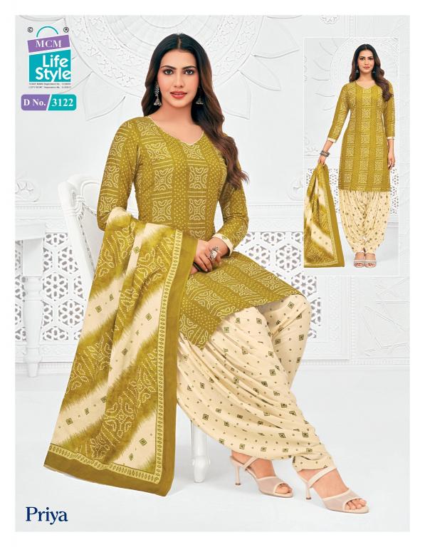 MCM Priya Vol-31 – Readymade Patiyala Dress - Wholesale Catalog