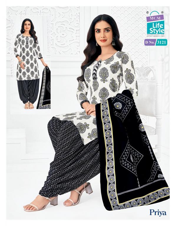 MCM Priya Vol-31 – Readymade Patiyala Dress - Wholesale Catalog