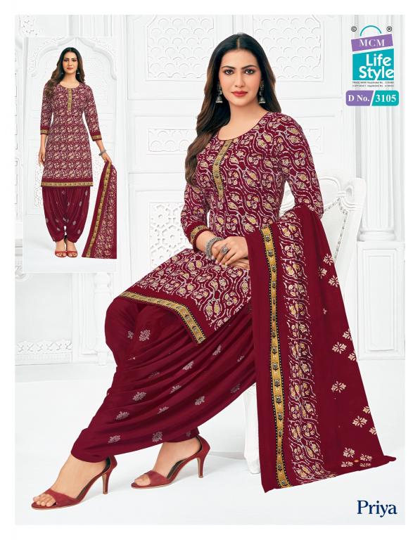MCM Priya Vol-31 – Readymade Patiyala Dress - Wholesale Catalog