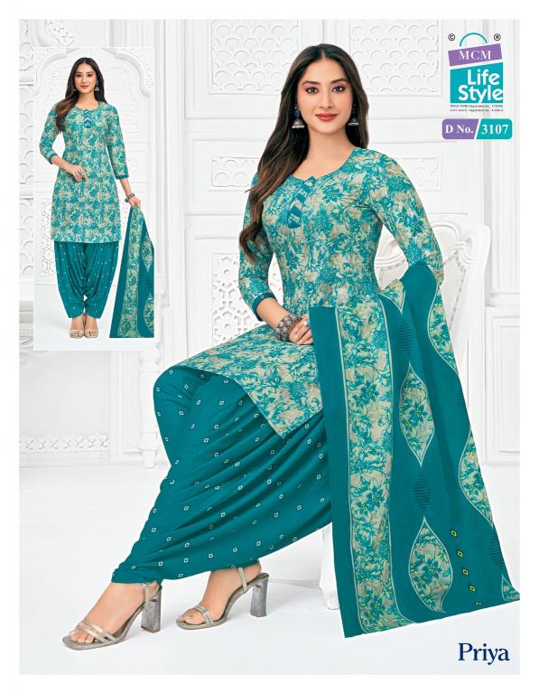 MCM Priya Vol-31 – Readymade Patiyala Dress - Wholesale Catalog
