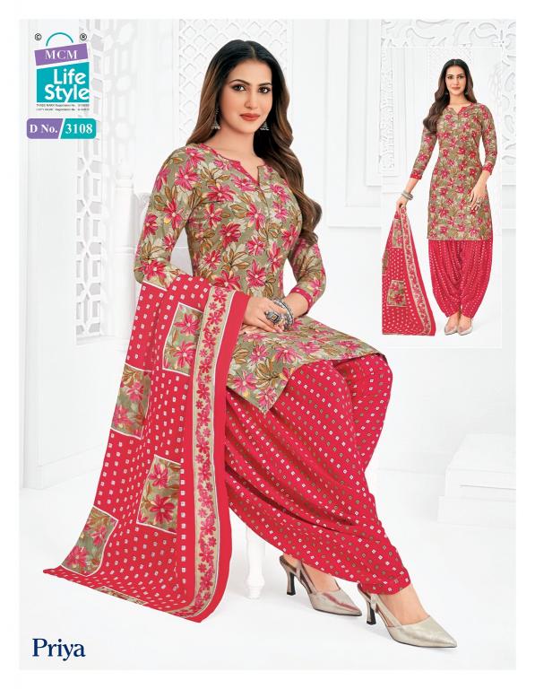MCM Priya Vol-31 – Readymade Patiyala Dress - Wholesale Catalog