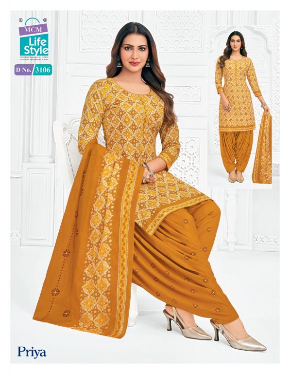 MCM Priya Vol-31 – Readymade Patiyala Dress - Wholesale Catalog