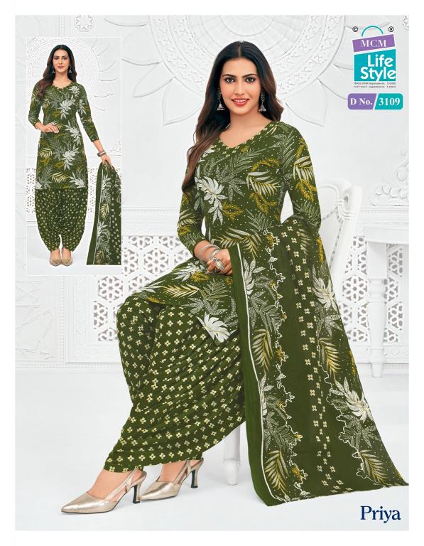 MCM Priya Vol-31 – Readymade Patiyala Dress - Wholesale Catalog
