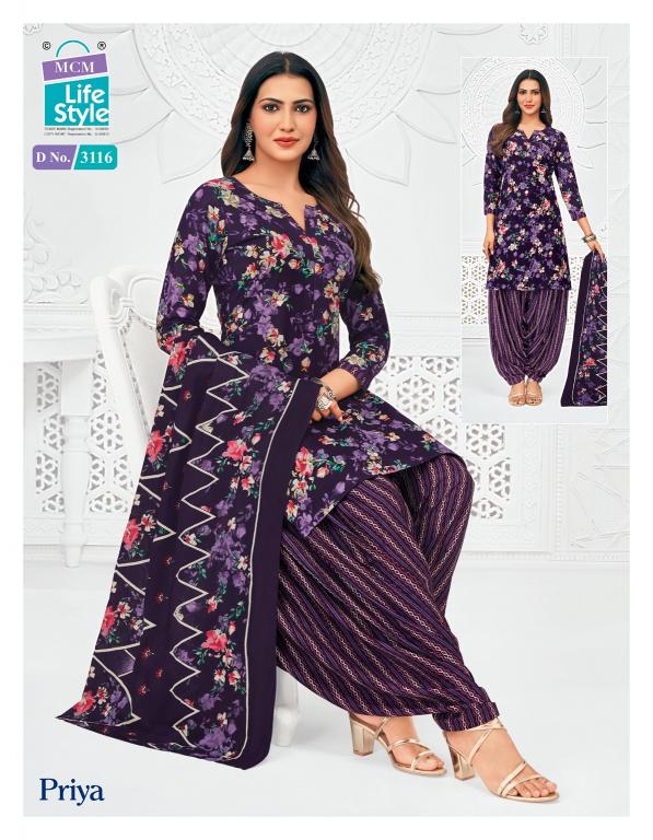 MCM Priya Vol-31 – Readymade Patiyala Dress - Wholesale Catalog