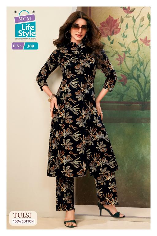 MCM Tulsi Vol-3 – A-Line Long Cord Set - Wholesale Catalog