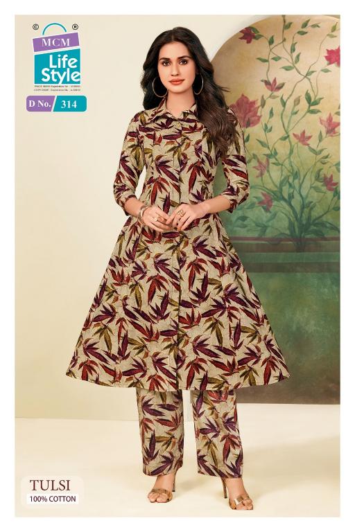 MCM Tulsi Vol-3 – A-Line Long Cord Set - Wholesale Catalog