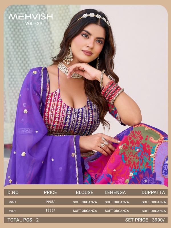 Mehvish vol 29 catalog lehenga simaya wholesale
