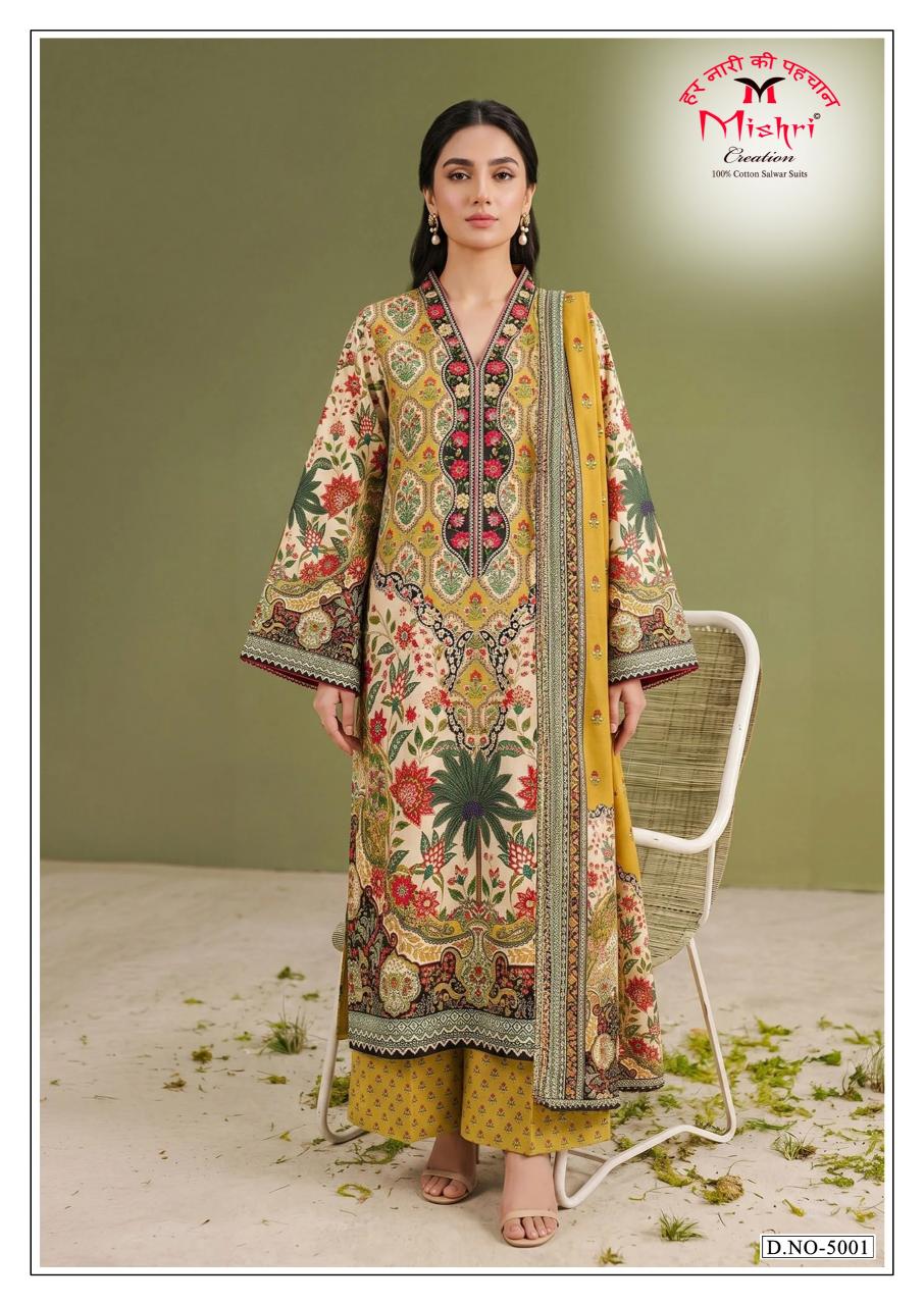 Mishri Mausummery Vol 5 – Karachi Kurti Pant With Dupatta Wholesale Catalog