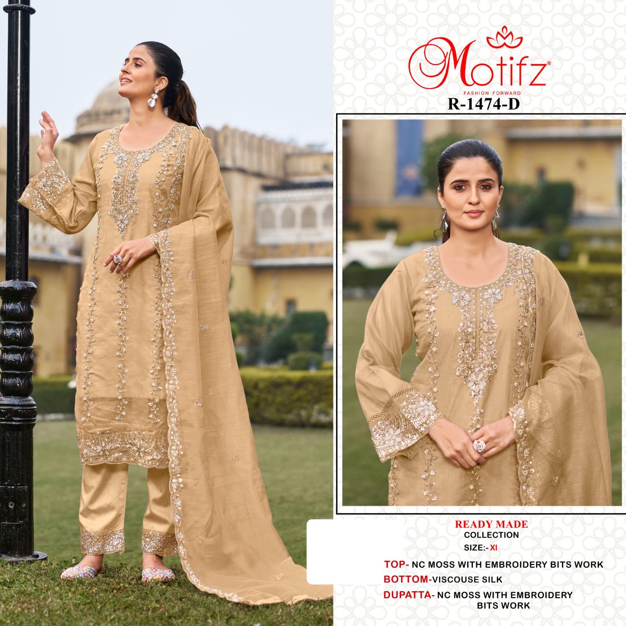 Motifz 1474 catalog pakistani suits wholesale india