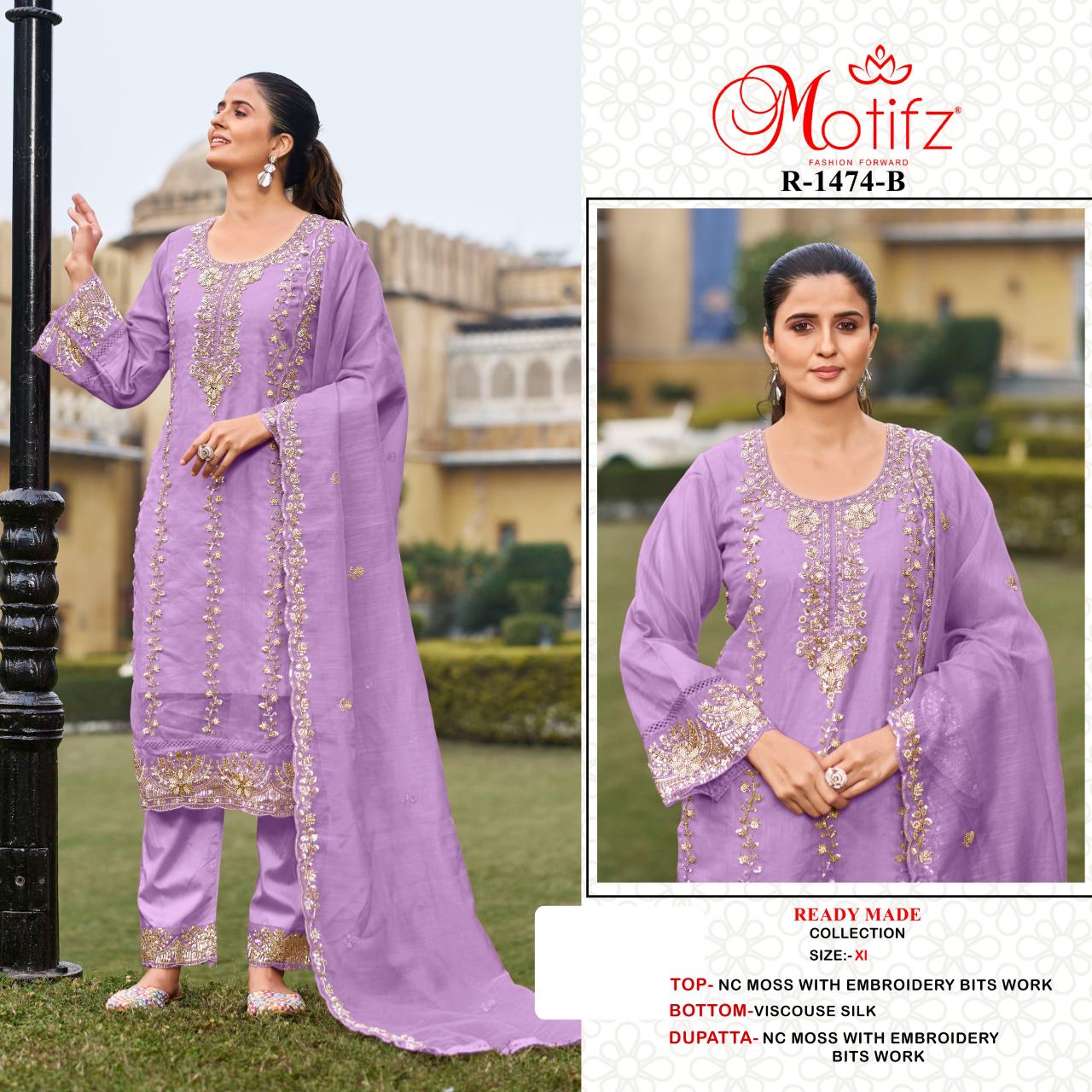 Motifz 1474 catalog pakistani suits wholesale india
