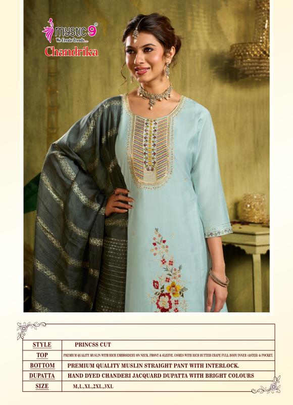 Mystic 9 Chandrika vol 1 catalog kurti wholesale price in kolkata