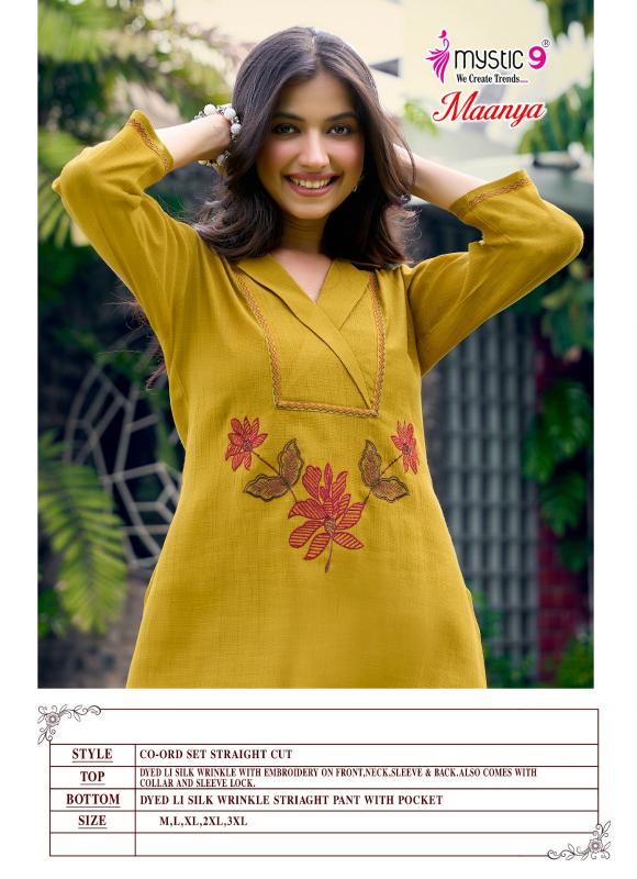 Mystic 9 Maanya Vol 1 catalog coord set wholesale in mumbai