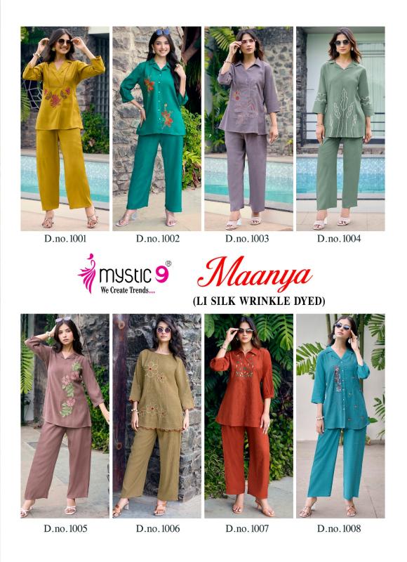Mystic 9 Maanya Vol 1 catalog coord set wholesale in mumbai