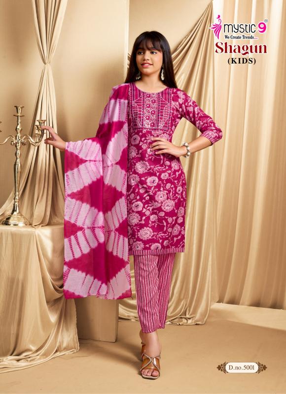 Mystic 9 Shagun vol 5 catalog kids wear market in surat 