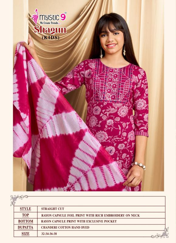 Mystic 9 Shagun vol 5 catalog kids wear market in surat 