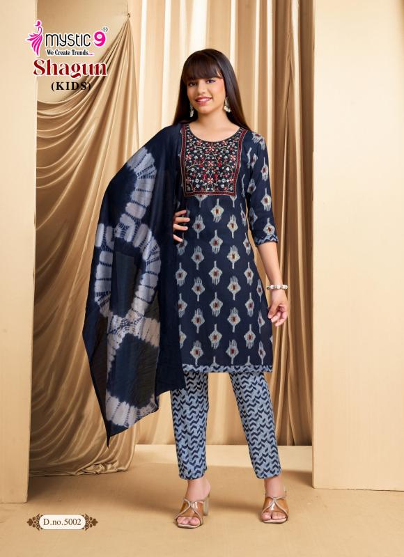 Mystic 9 Shagun vol 5 catalog kids wear market in surat 