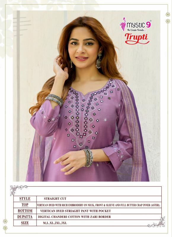 Mystic 9 Trupti vol 1 catalog best online kurtis wholesaler
