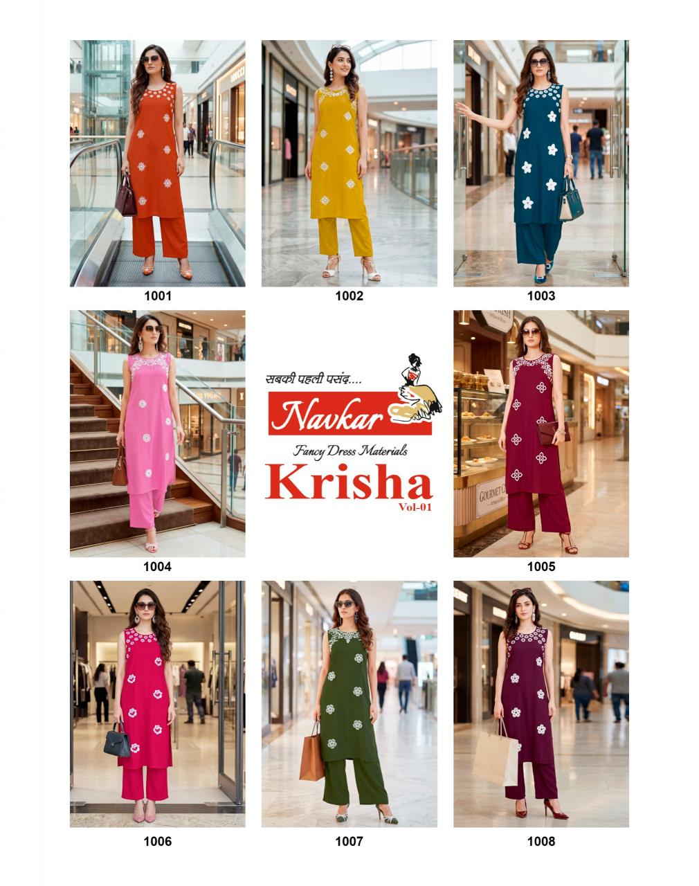 Navkar Krisha Vol 1 Catalog fancy co ord set wholesale in chennai