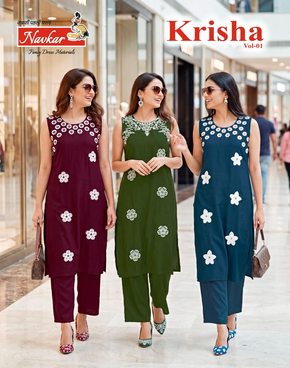 Navkar Krisha Vol 1 Catalog fancy co ord set wholesale in chennai