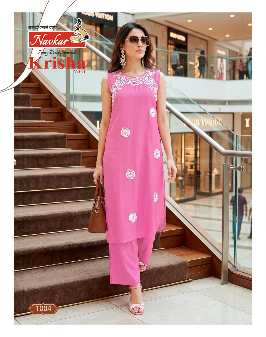 Navkar Krisha Vol 1 Catalog fancy co ord set wholesale in chennai
