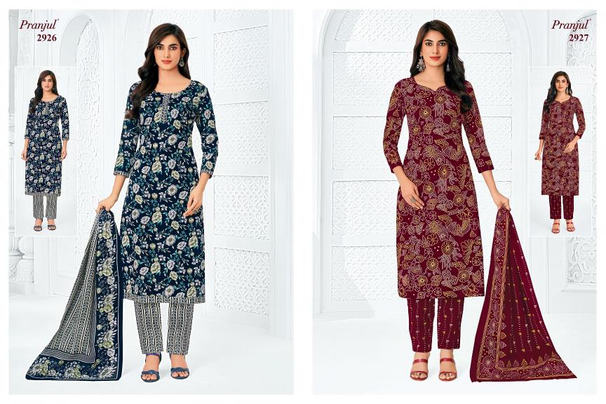 Pranjul Priyanka Vol 29 – Dress Material Wholesale Catalog