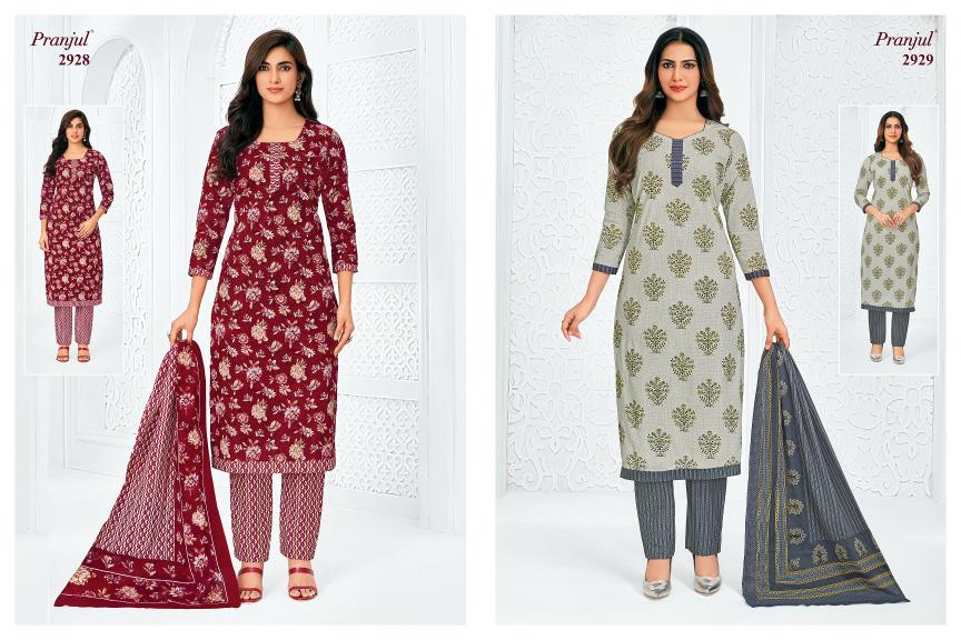Pranjul Priyanka Vol 29 – Dress Material Wholesale Catalog