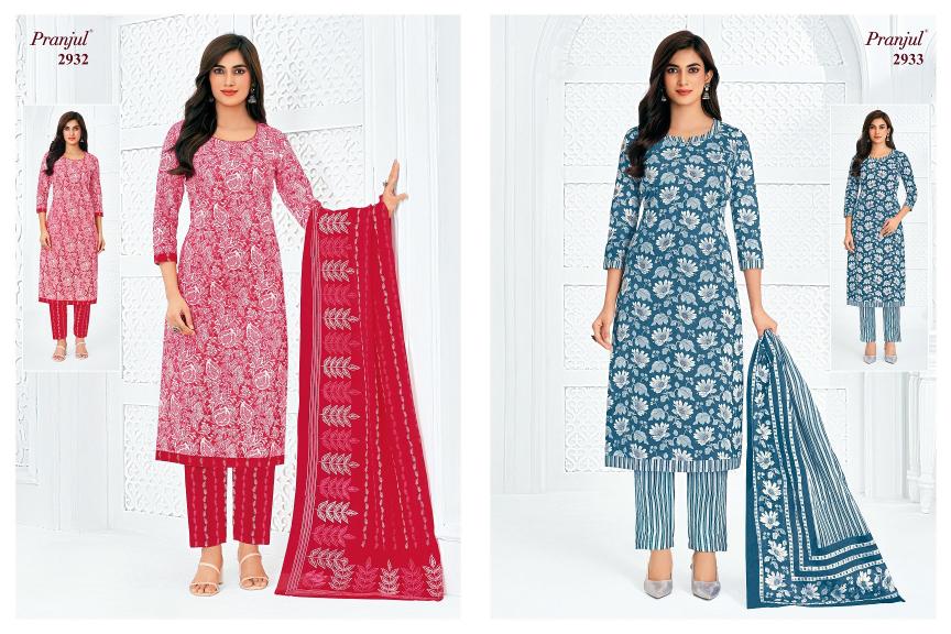 Pranjul Priyanka Vol 29 – Dress Material Wholesale Catalog