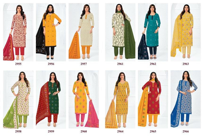 Pranjul Priyanka Vol 29 – Dress Material Wholesale Catalog