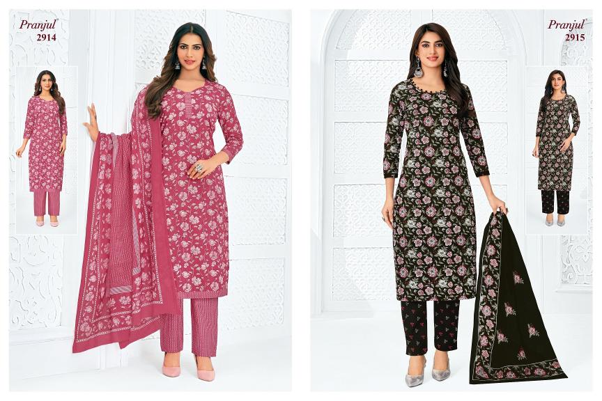 Pranjul Priyanka Vol 29 – Dress Material Wholesale Catalog