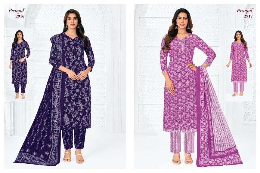 Pranjul Priyanka Vol 29 – Dress Material Wholesale Catalog