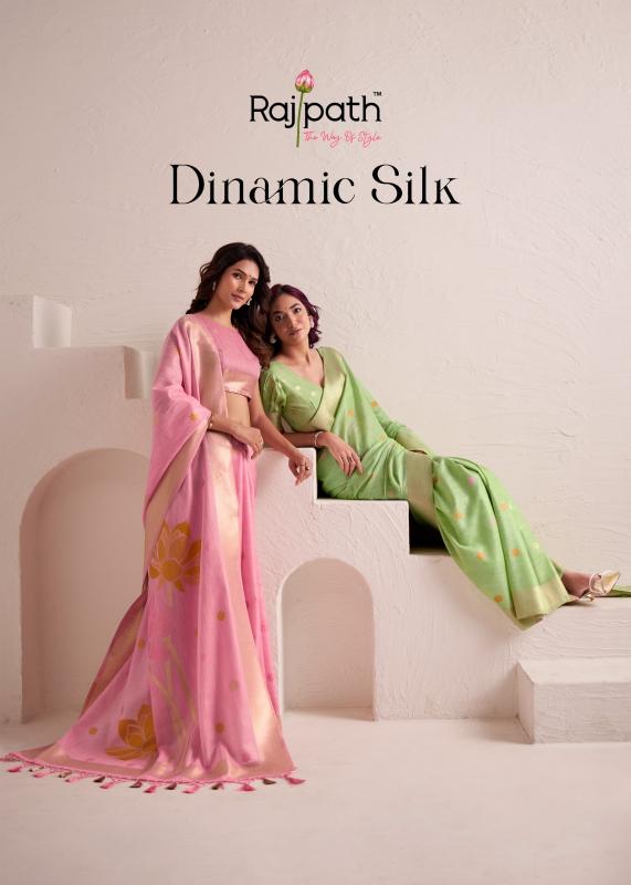 Rajpath Dinamic Silk catalog wholesale saree shop bhubaneswar