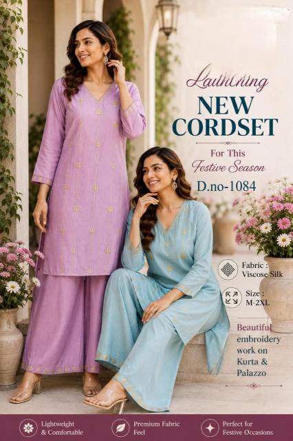 Sabella AMR vol 1 catalog coord set for boutique