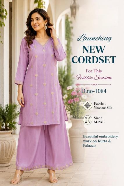 Sabella AMR vol 1 catalog coord set for boutique
