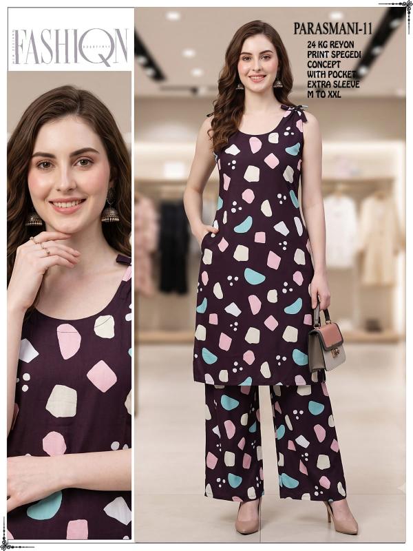 Sabella Parasmani 0.1 catalog wholesale coord sets