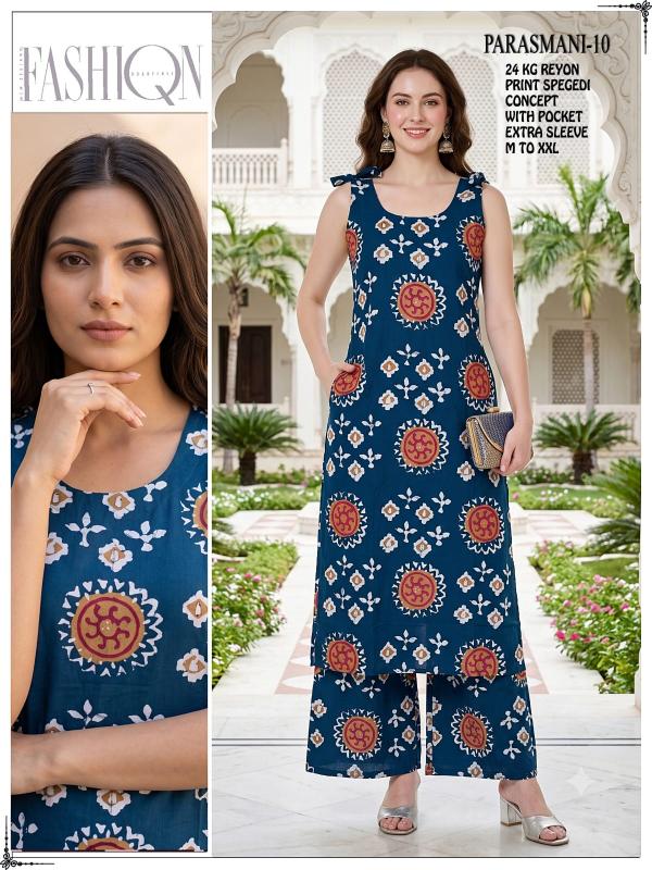 Sabella Parasmani 0.3 catalog co ord set wholesale