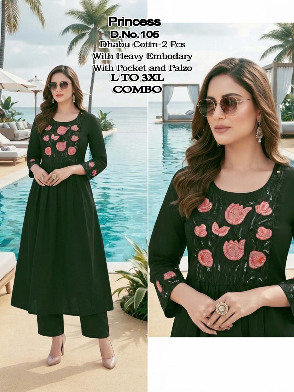 Sabella Princess 0.2 catalog coord set wholesale in Hyderabad