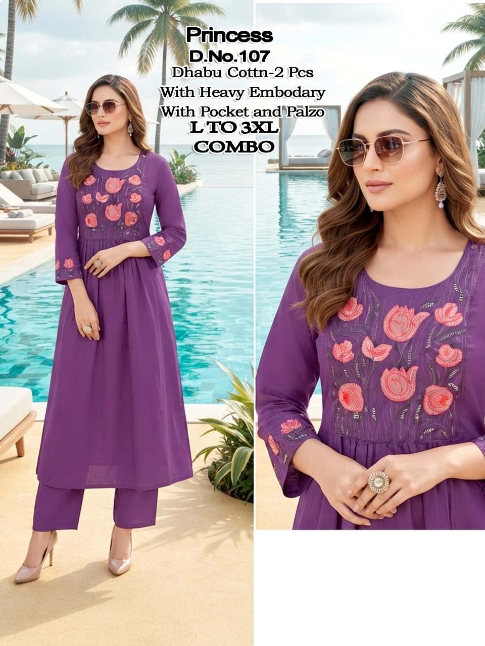 Sabella Princess 0.3 catalog coord set for resellers