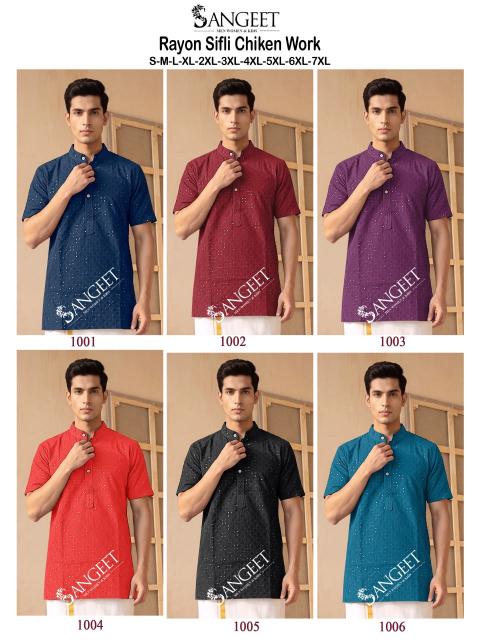 Sangeet Rayon Sifli Chicken work vol 2 catalog mens wear wholesaler