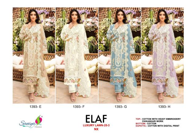 Saniya Elaf Luxurious Lawn 25 vol 3 NX 1393 catalog pakistani suit wholesale market