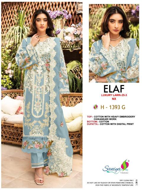 Saniya Elaf Luxurious Lawn 25 vol 3 NX 1393 catalog pakistani suit wholesale market