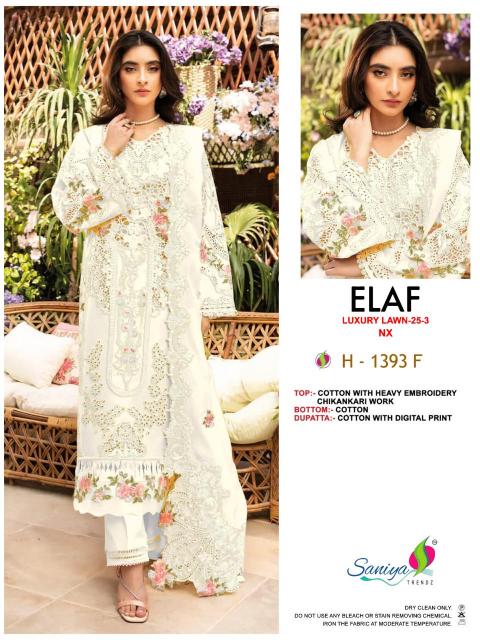 Saniya Elaf Luxurious Lawn 25 vol 3 NX 1393 catalog pakistani suit wholesale market