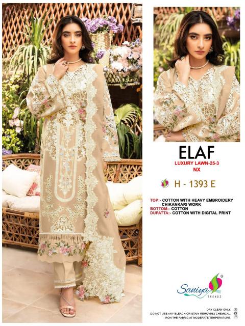 Saniya Elaf Luxurious Lawn 25 vol 3 NX 1393 catalog pakistani suit wholesale market