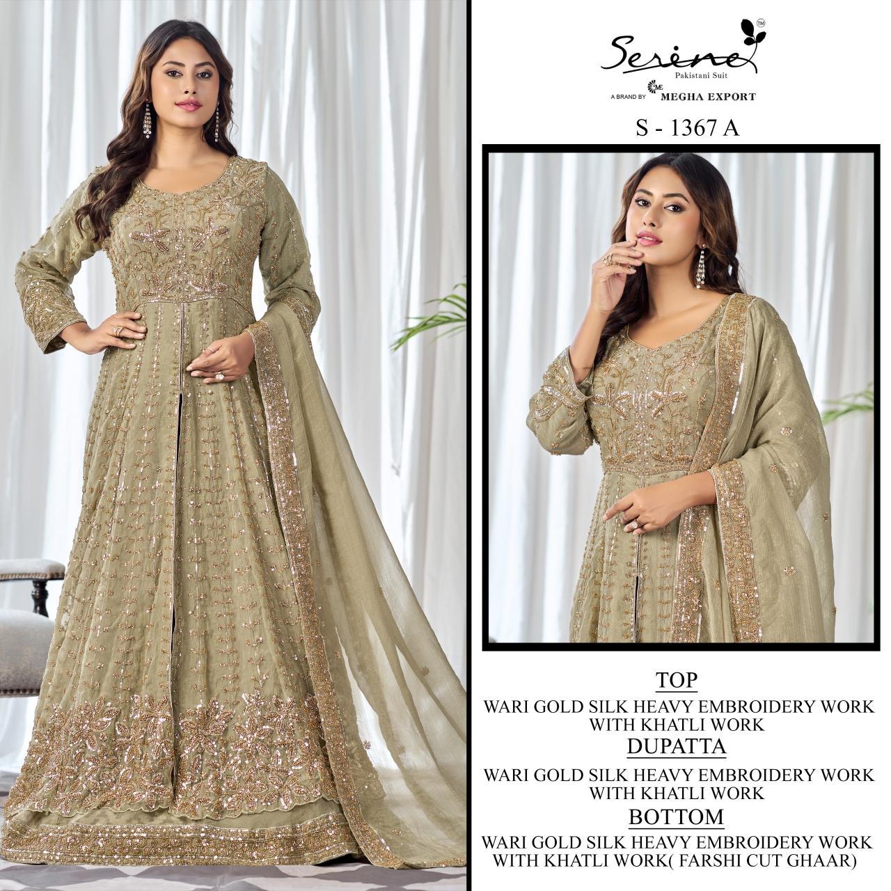 Serine S 1367 catalog pakistani suits wholesale india